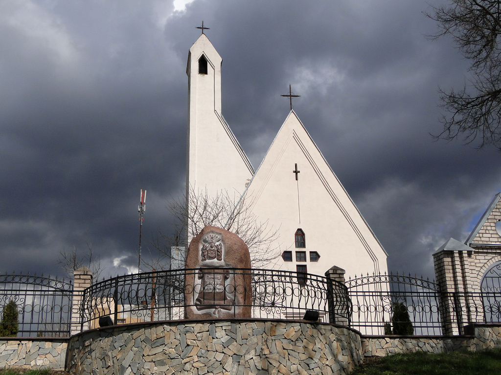 Логойск, Советская улица, 3