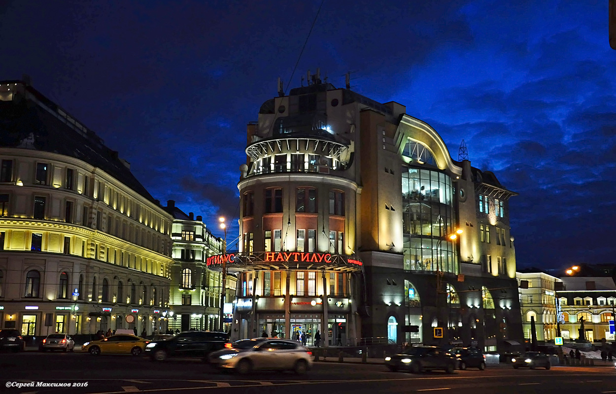 Москва, Никольская улица, 25