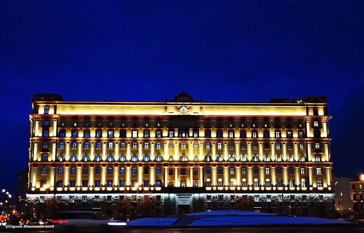 Moscow, Улица Большая Лубянка, 2