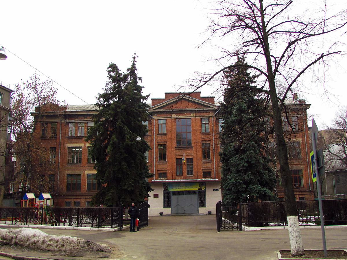 Харьков, Улица Манизера, 12