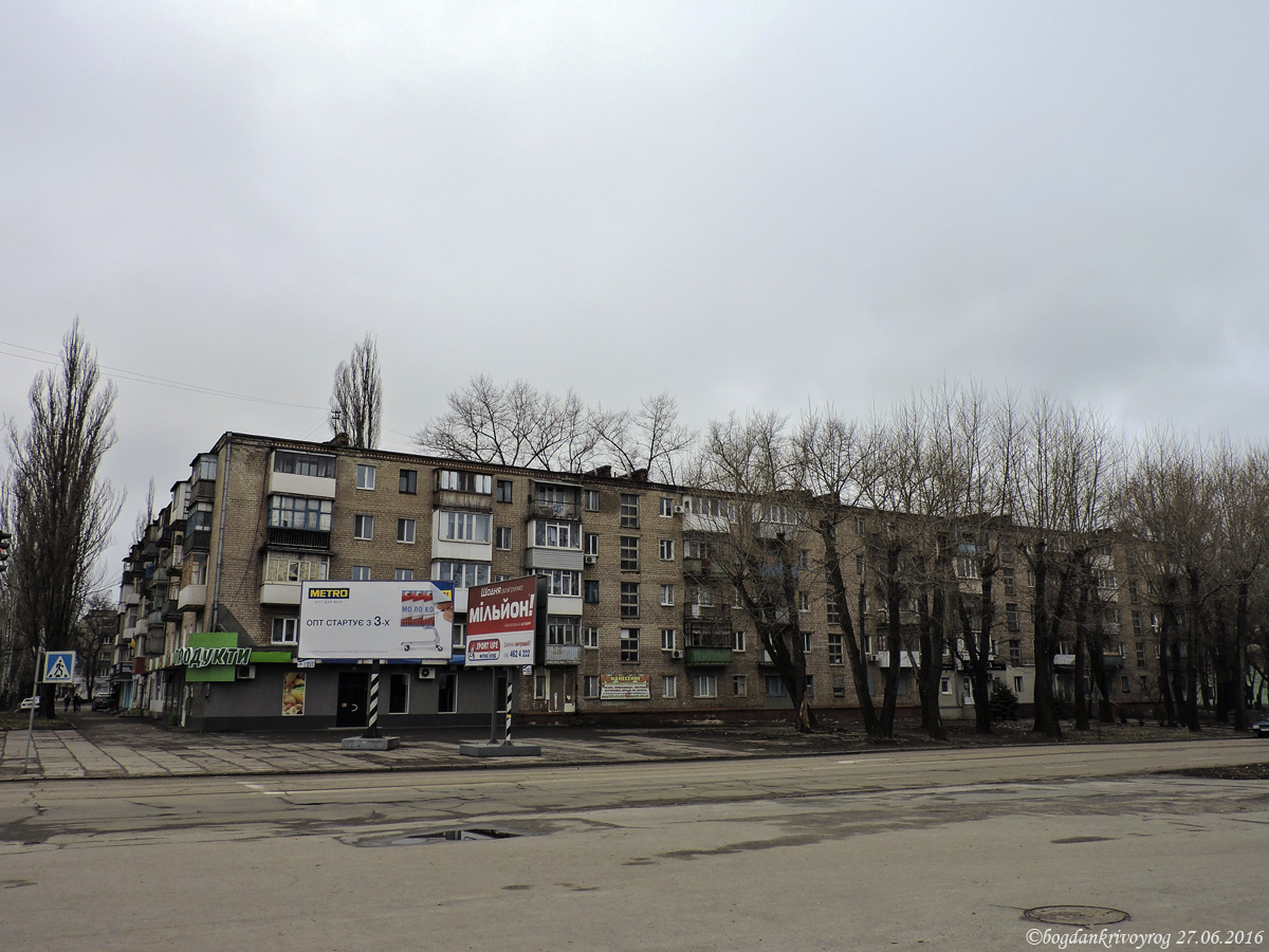 Кривой Рог, Проспект Металлургов, 31