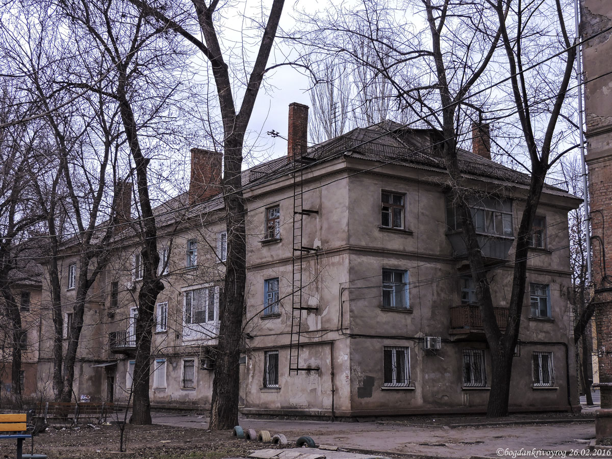 Кривой Рог, Улица Рокоссовского, 1