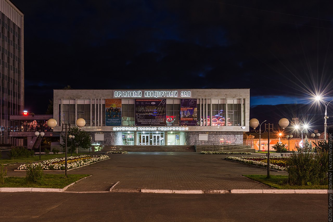 Пермь, Улица Ленина, 51Б