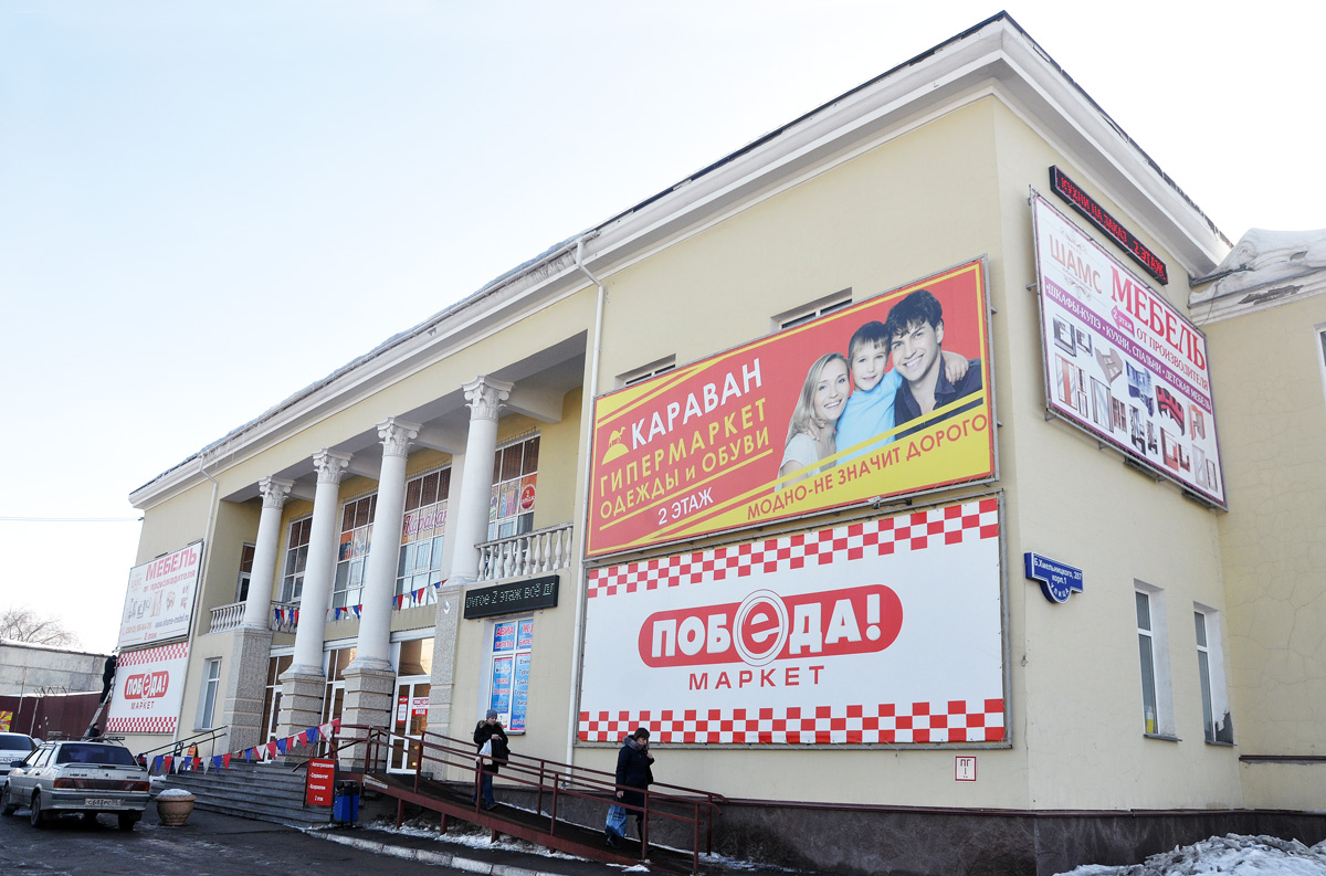 Omsk, Улица Богдана Хмельницкого, 287 корп. 1