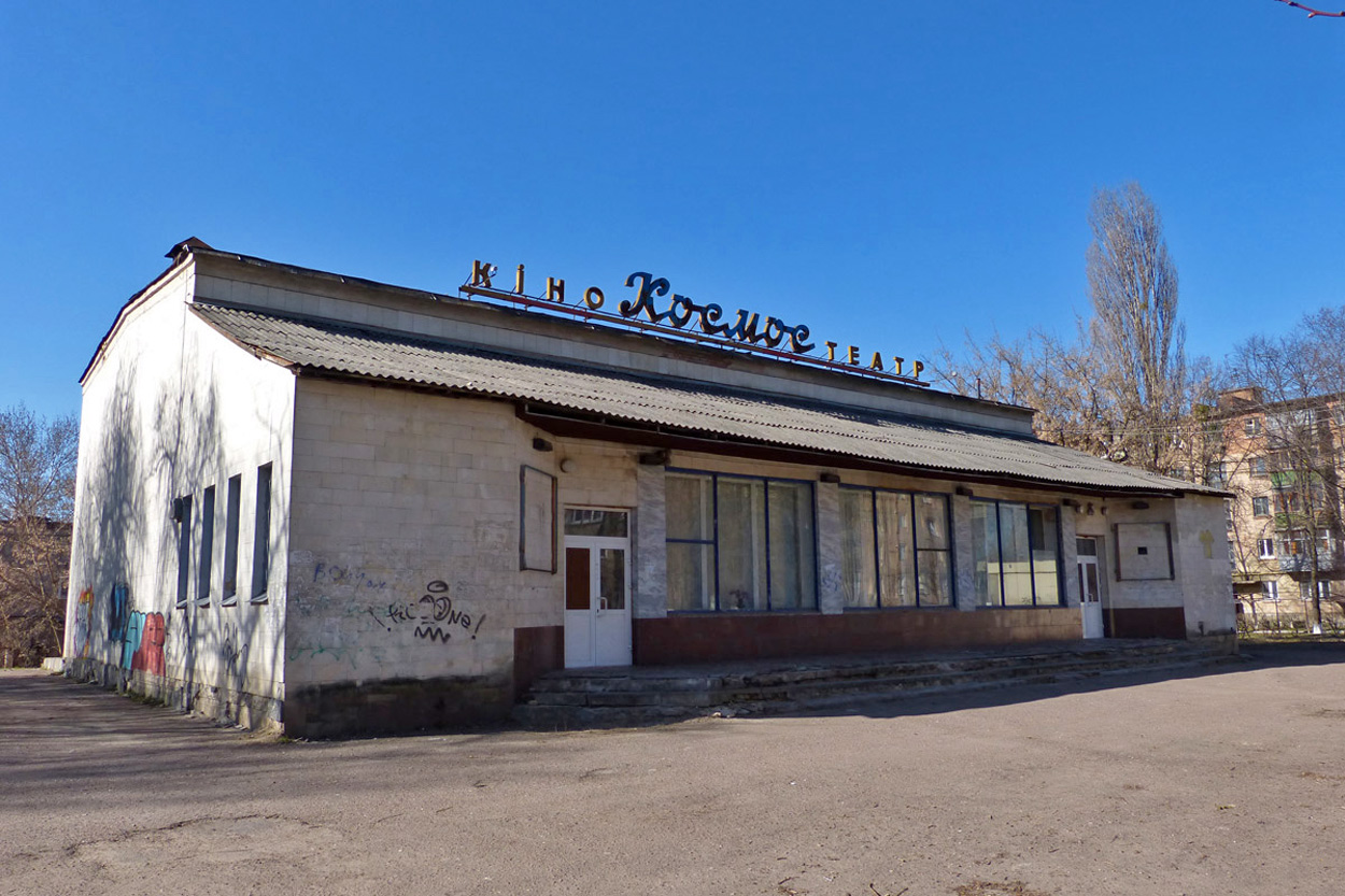 Боярка, Улица Независимости, 17