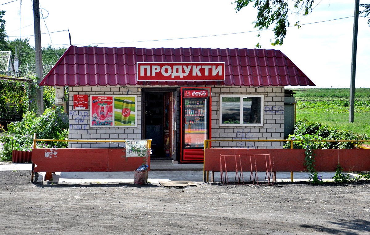 Каменской район, прочие н.п., с. Затишное, автодорога Н-11