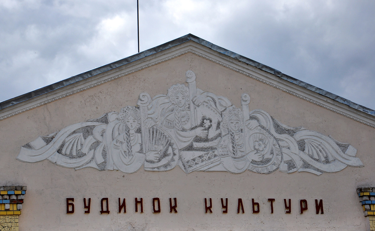 Новомосковский район, прочие н.п., с. Лычково, улица Ленина, ?