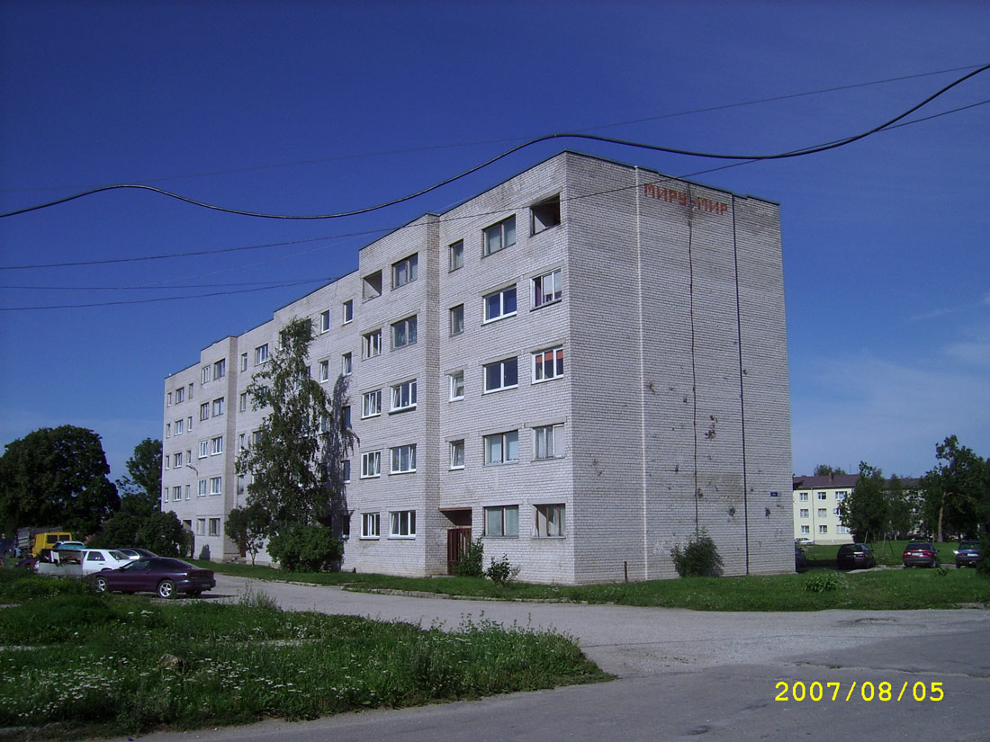 Румму, Aia, 12
