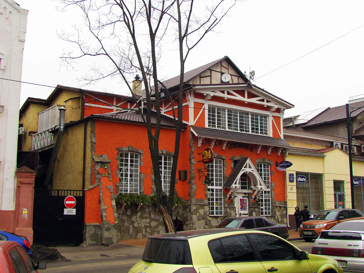 Charków, Пушкинская улица, 31