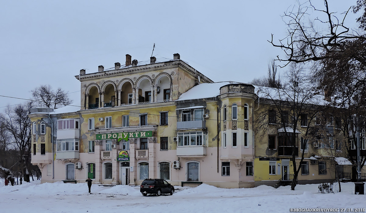 Кривой Рог, Улица Мартина Шимановского, 1