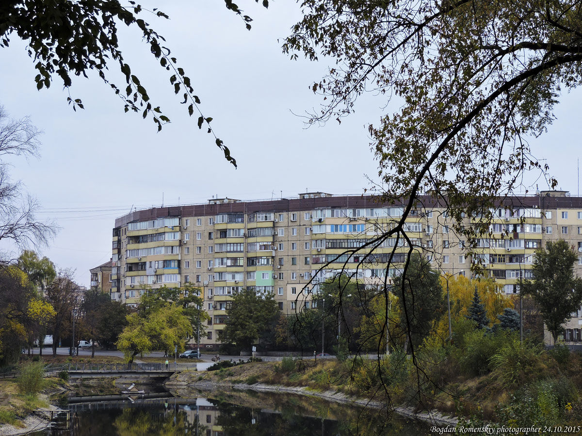 Кривой Рог, Староярмарочная улица, 1