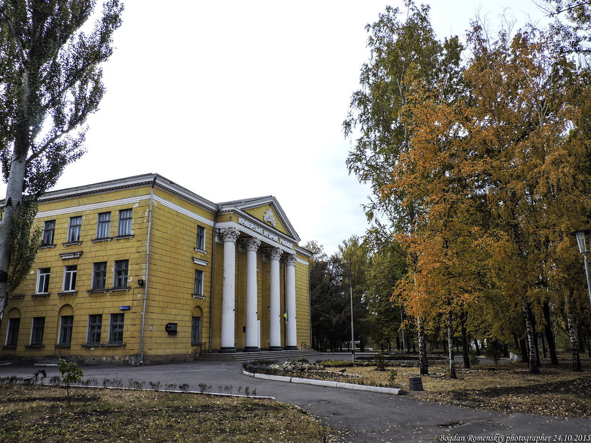 Кривой Рог, Улица Грабовского, 12