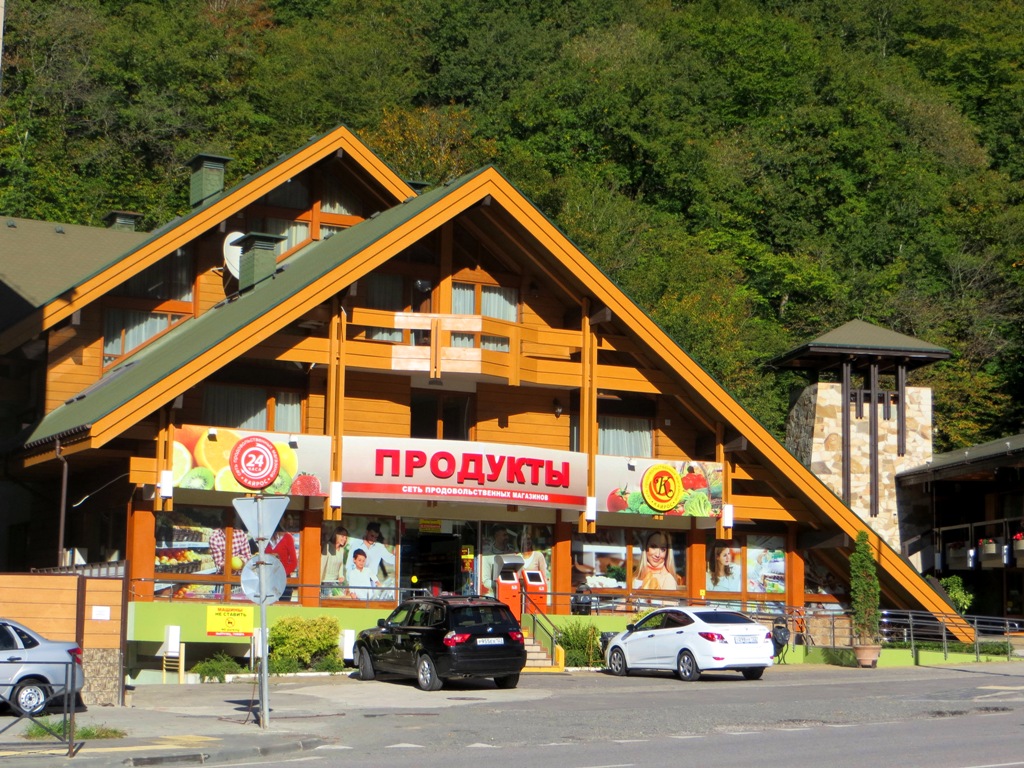 Большой Сочи, Эсто-Садок, Берёзовая улица, 132