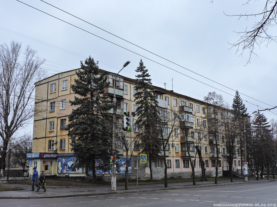 Кривой Рог, Улица Лермонтова, 14