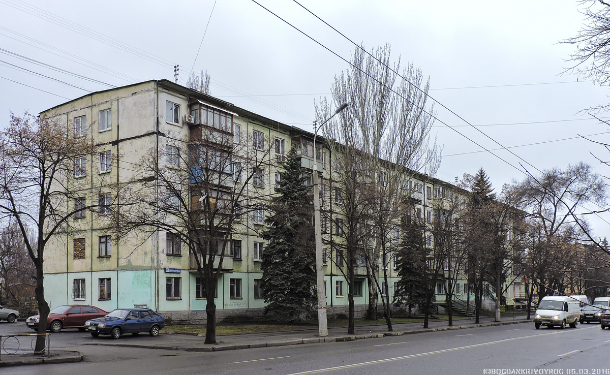 Кривой Рог, Улица Лермонтова, 16