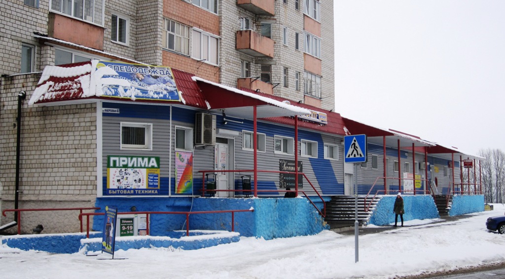 Рогачёв, Набережная улица, 83а корп. 1