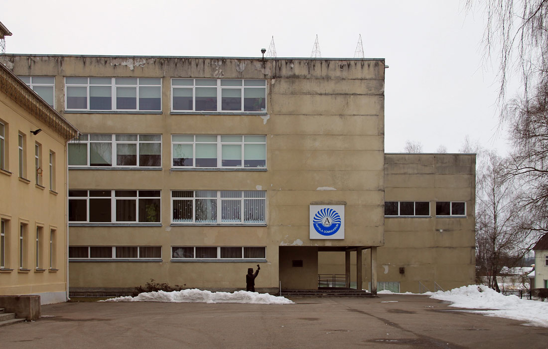 Антсла, Kooli tee, 14a