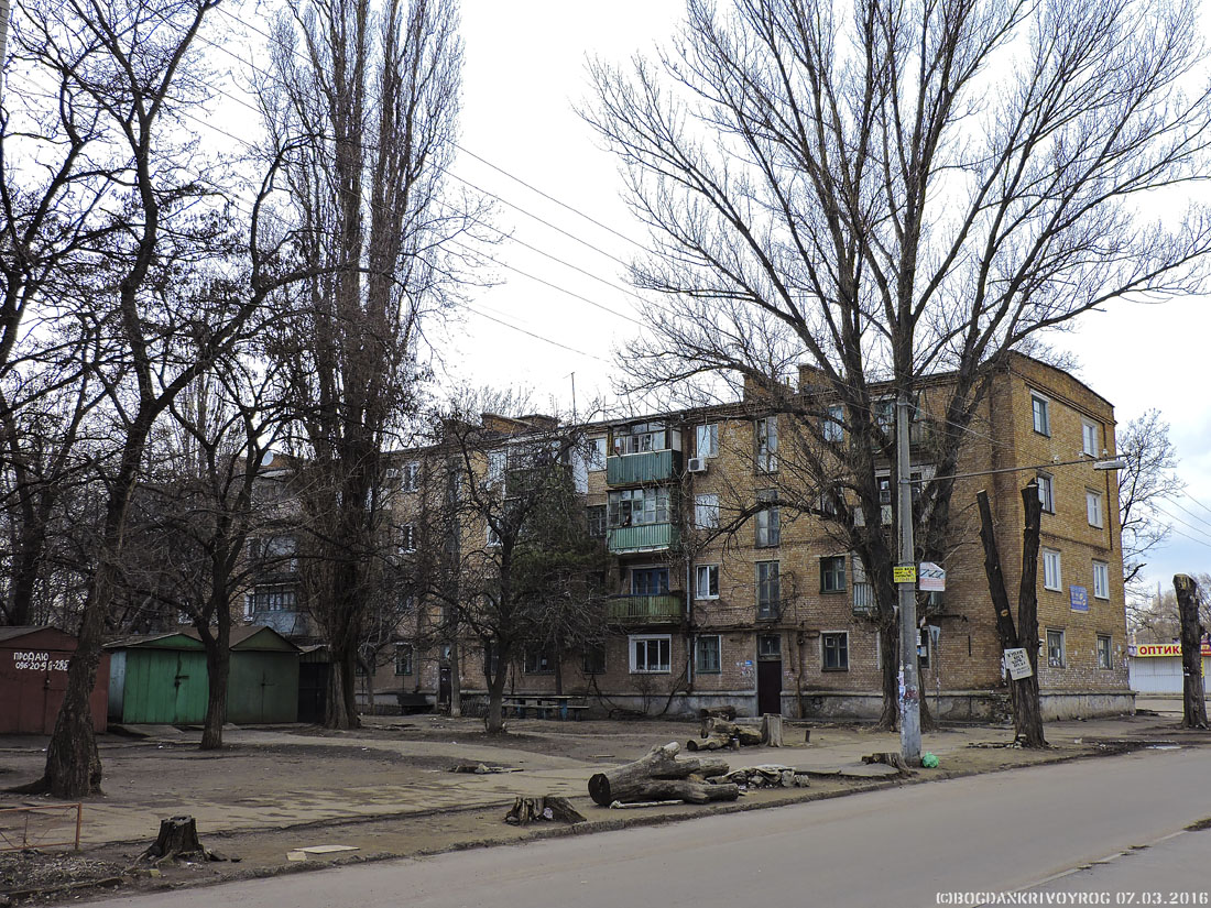 Кривой Рог, Элистинская улица, 4