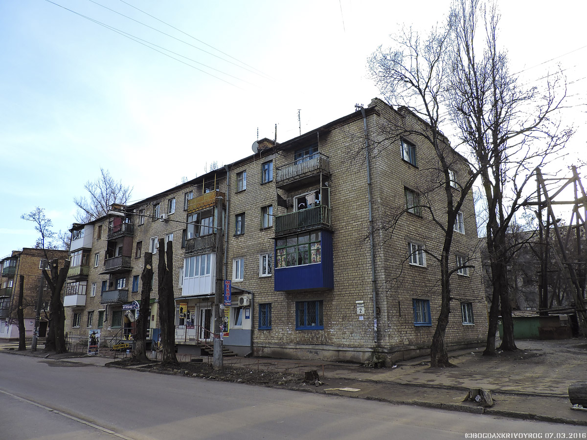Kryvyi Rih, Улица Щепкина, 2