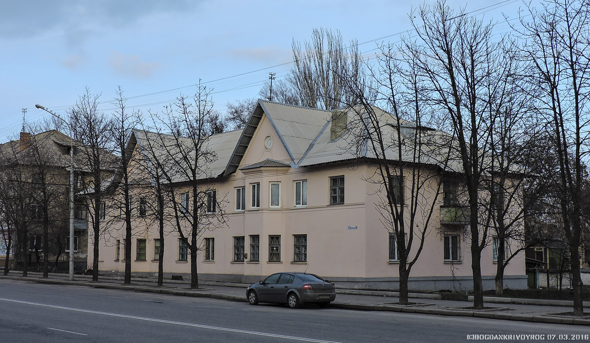 Krzywy Róg, Улица Сергея Колачевского, 20