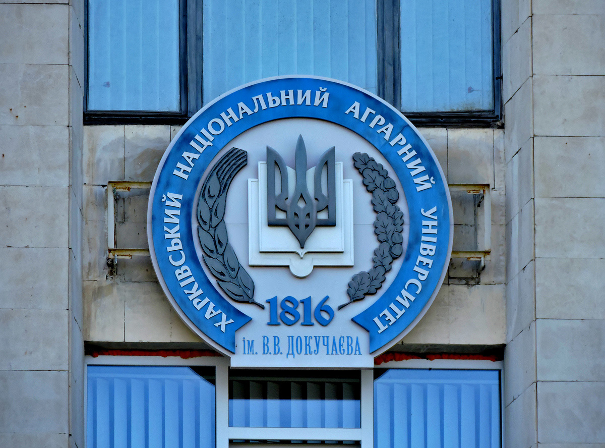 Харьковский район, прочие н.п., пос. Коммунист, Студенческий городок, 1 корп. 1
