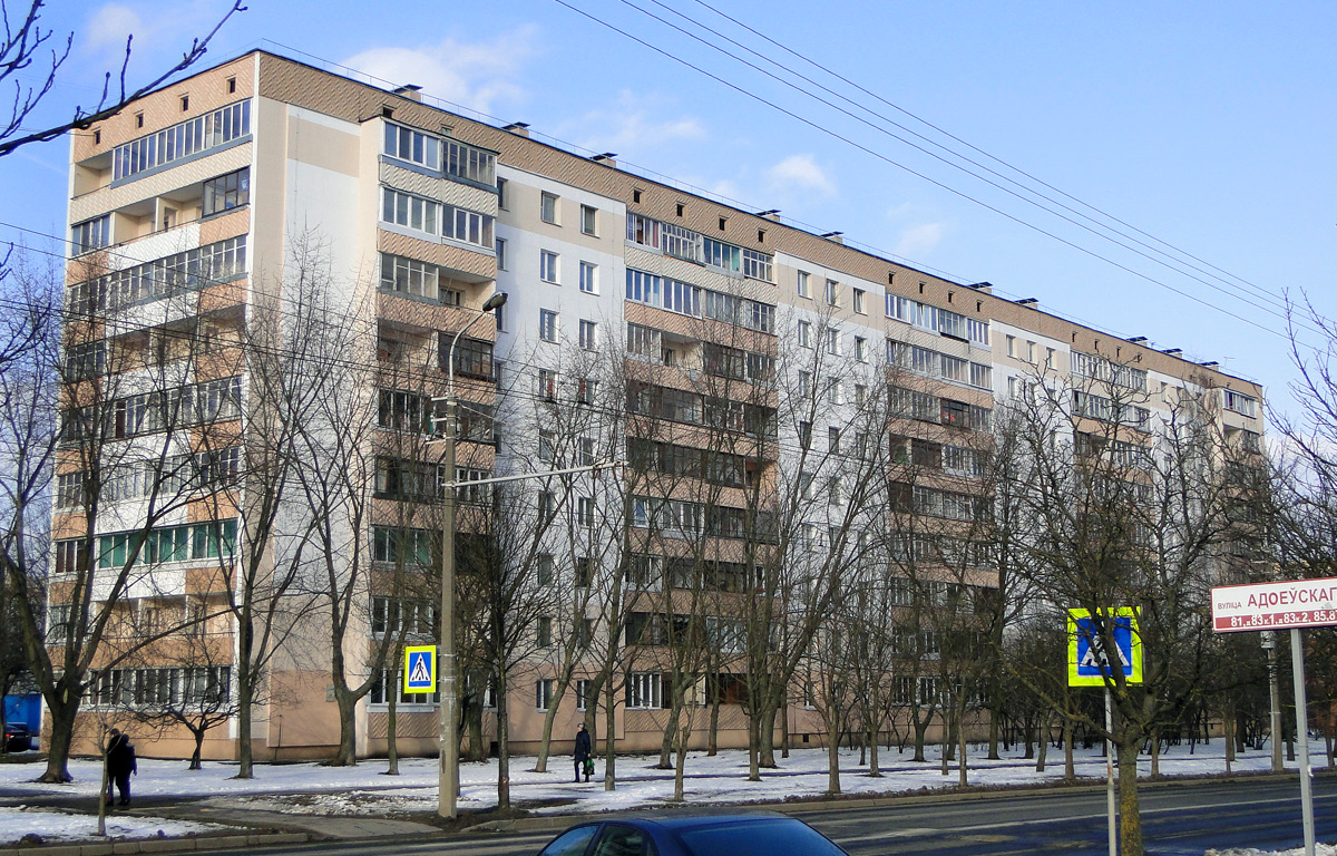 Минск, Улица Одоевского, 30