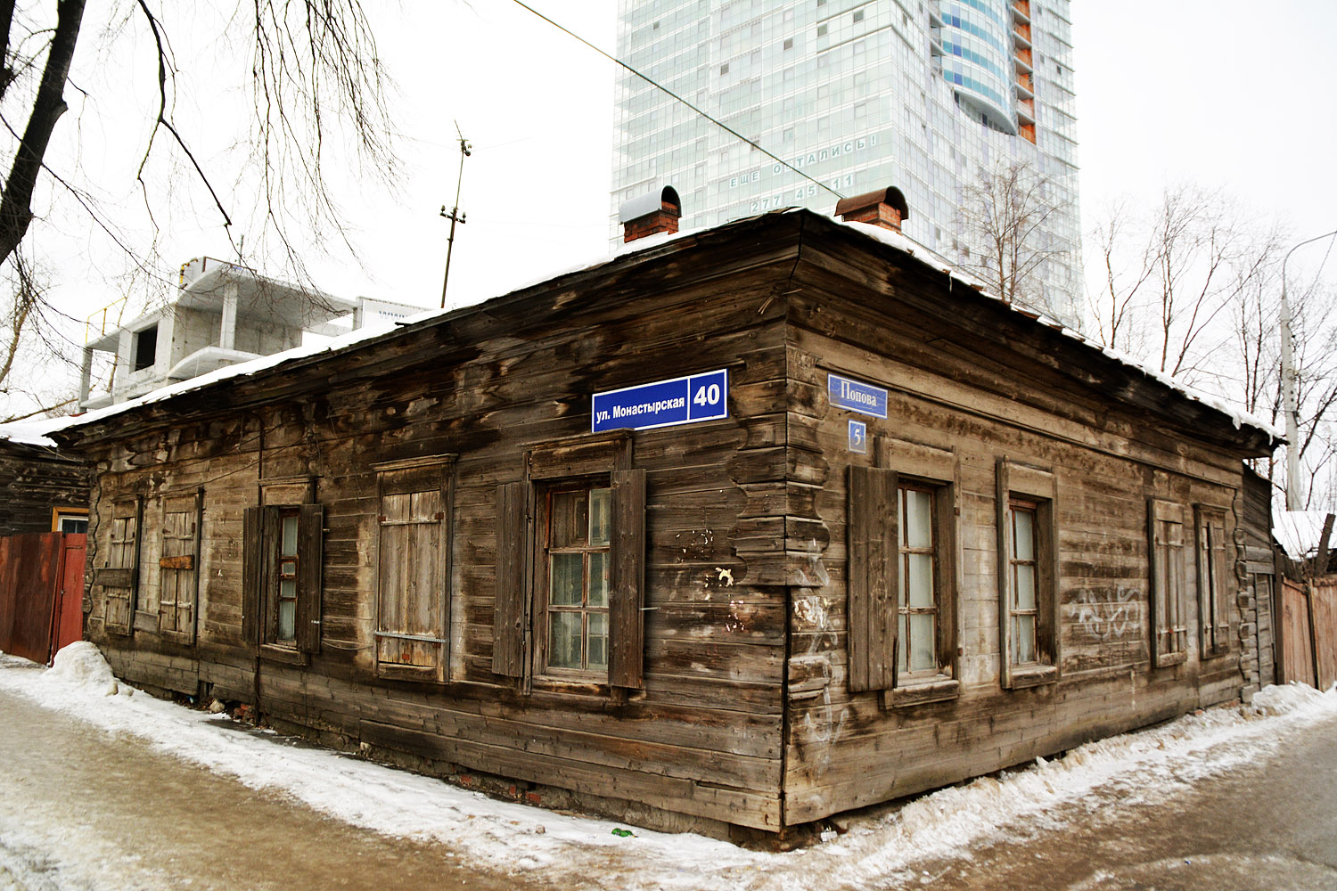 Пермь, Монастырская улица, 40 / Улица Попова, 5