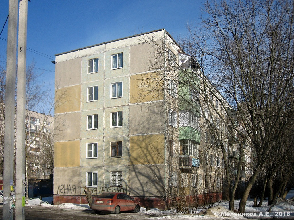 Иваново, Улица Парижской Коммуны, 15А