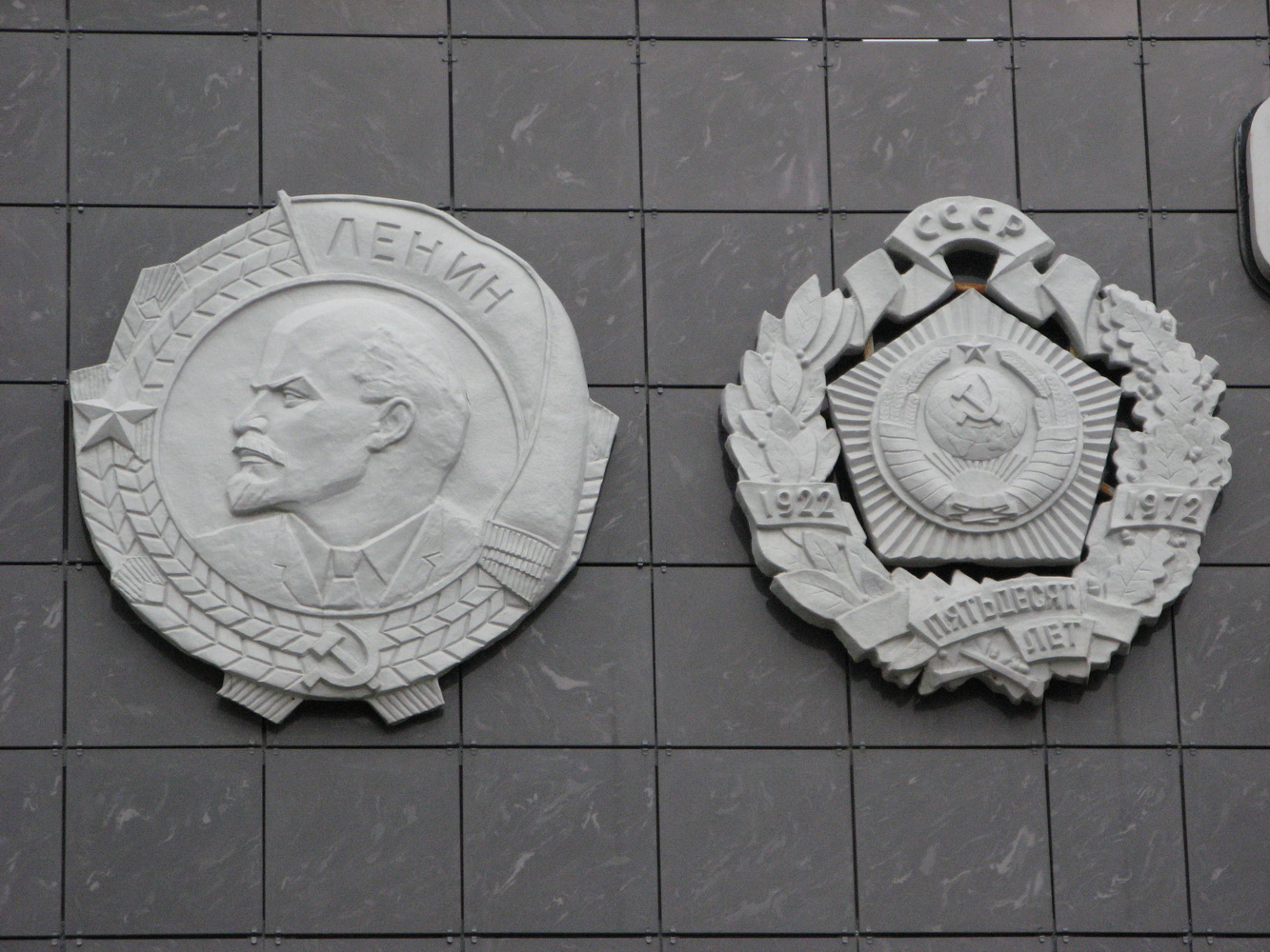 Волгоград, Электролесовская улица, 45