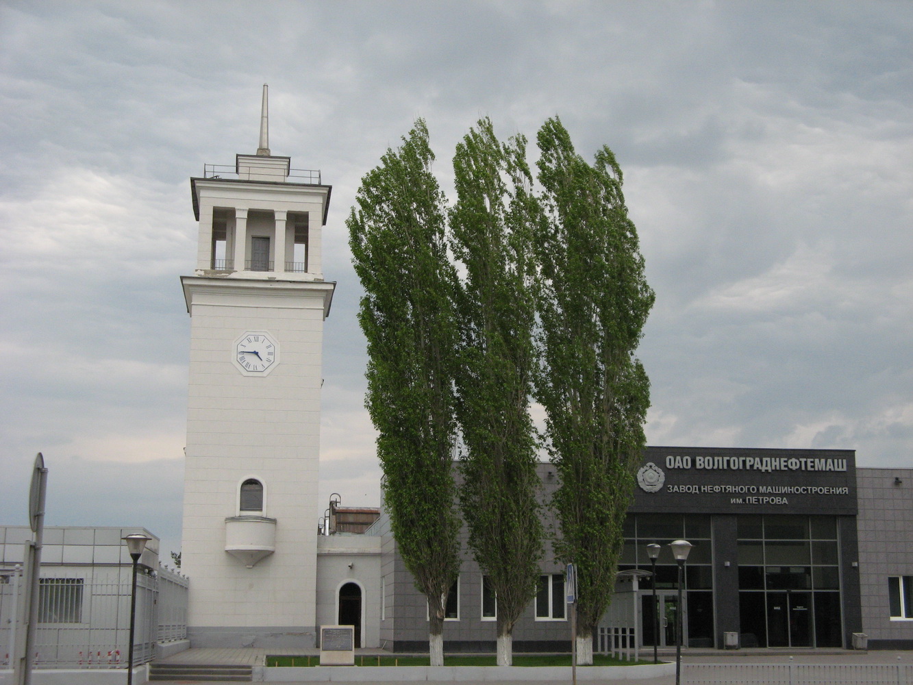 Волгоград, Электролесовская улица, 45