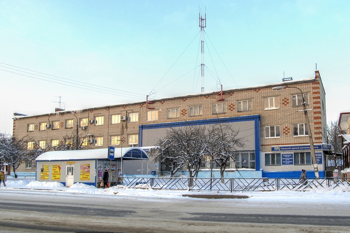 Переславль-Залесский, Улица Свободы, 1А