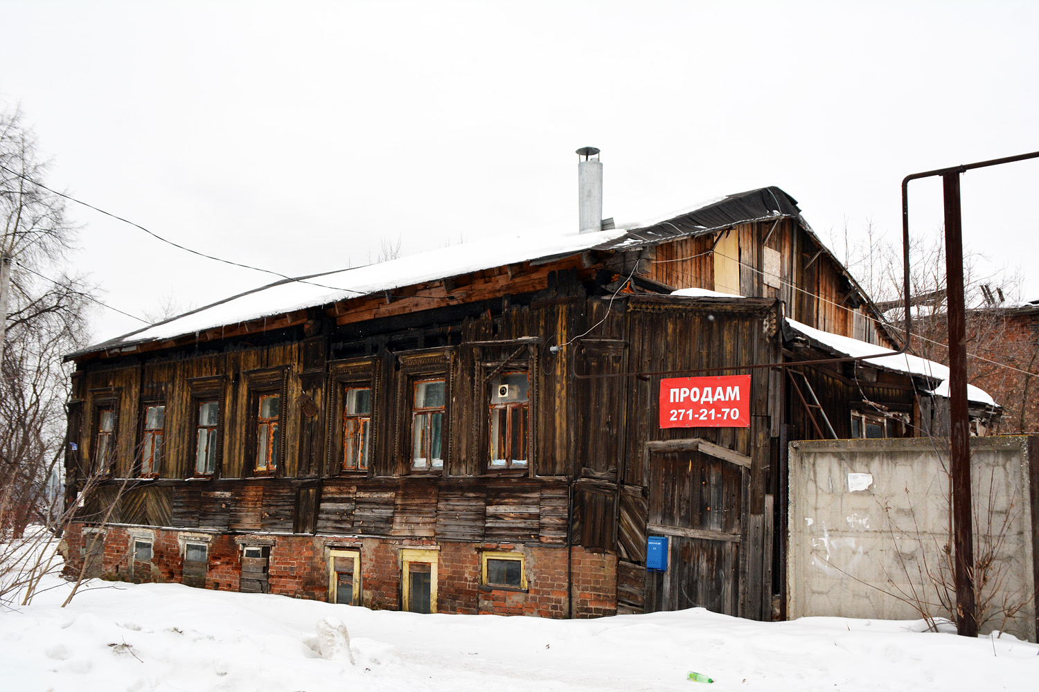 Пермь, свердловская улица, 2 / Улица Окулова, 21