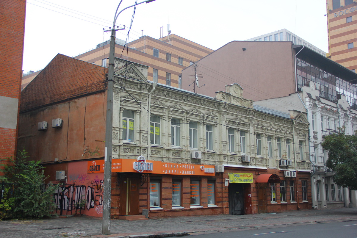 Днепр, Улица Шевченко, 30