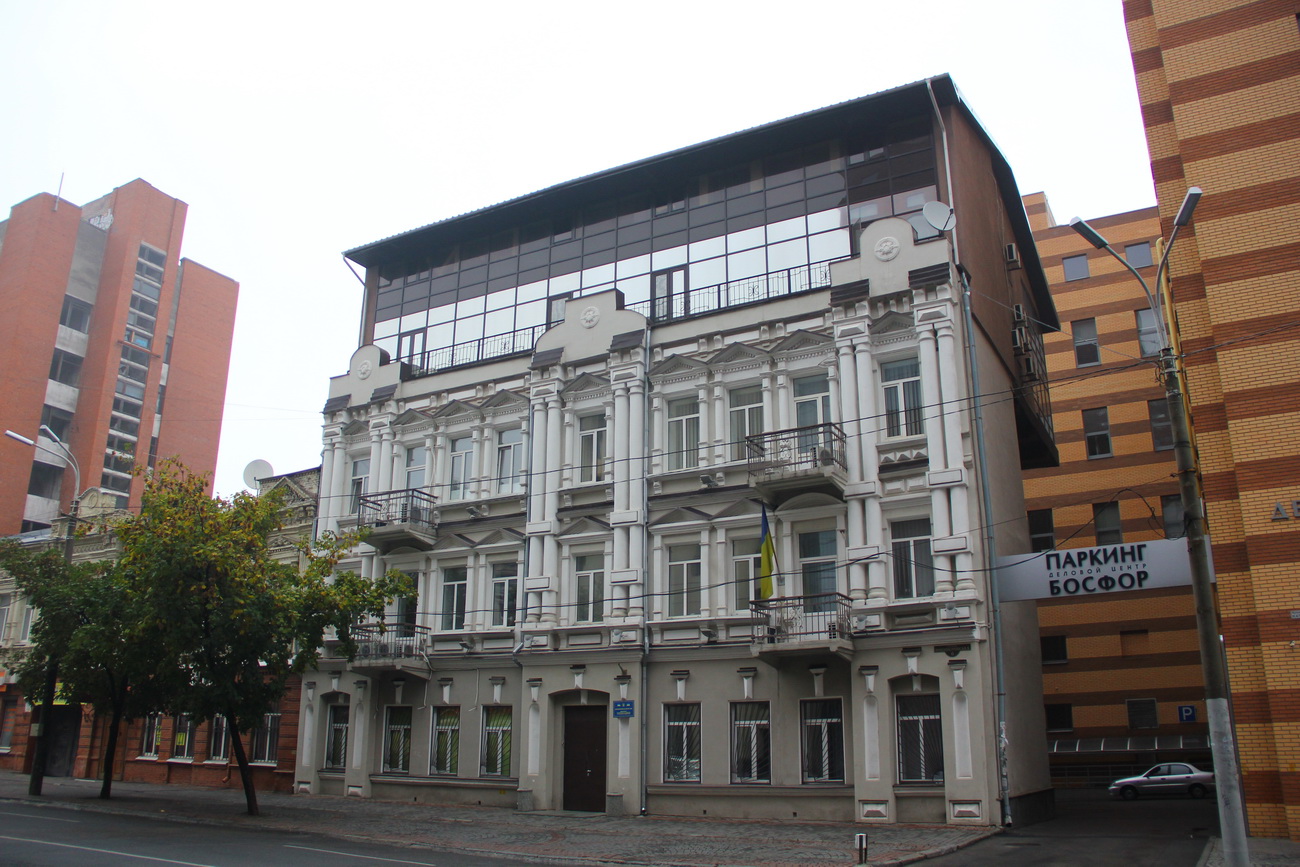 Dnipro, Исполкомовская улица, 6