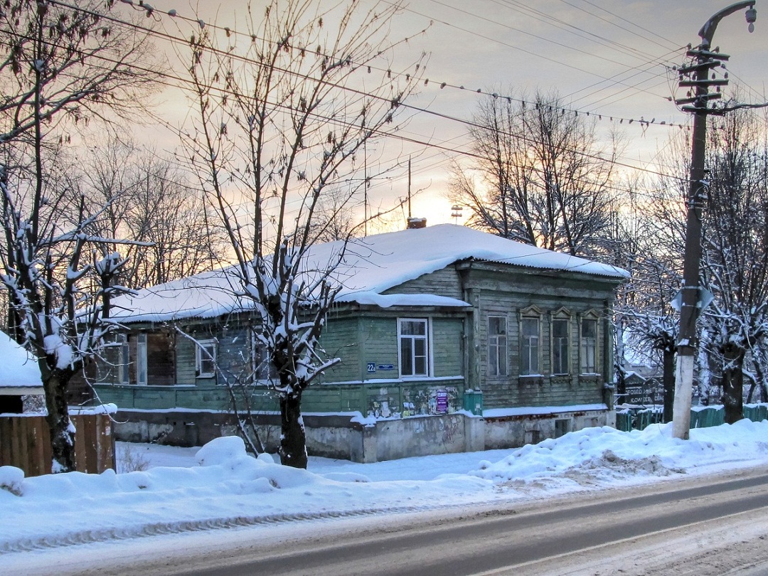 Переславль-Залесский, Улица Свободы, 22А