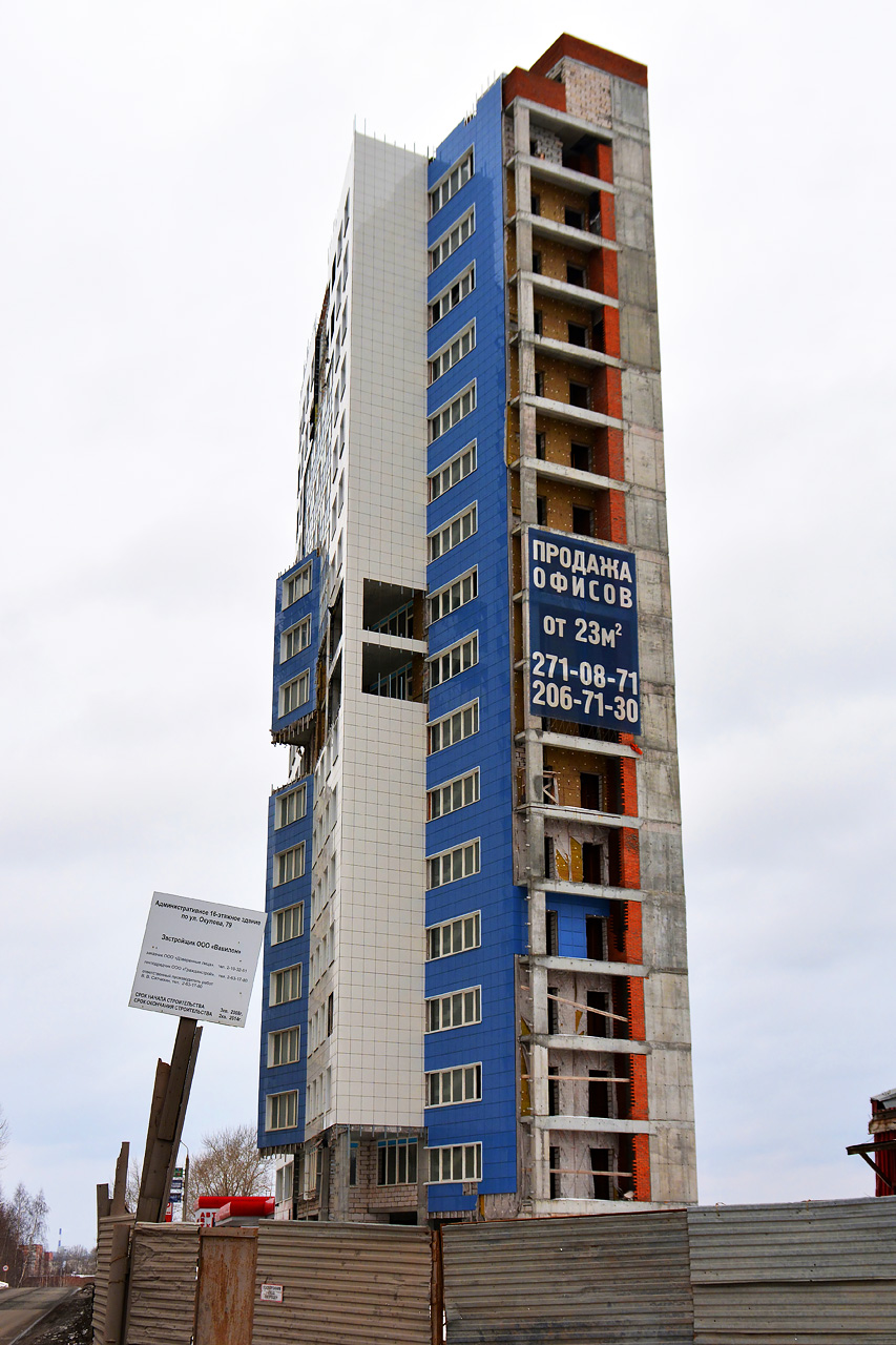 Пермь, Улица Окулова, 79
