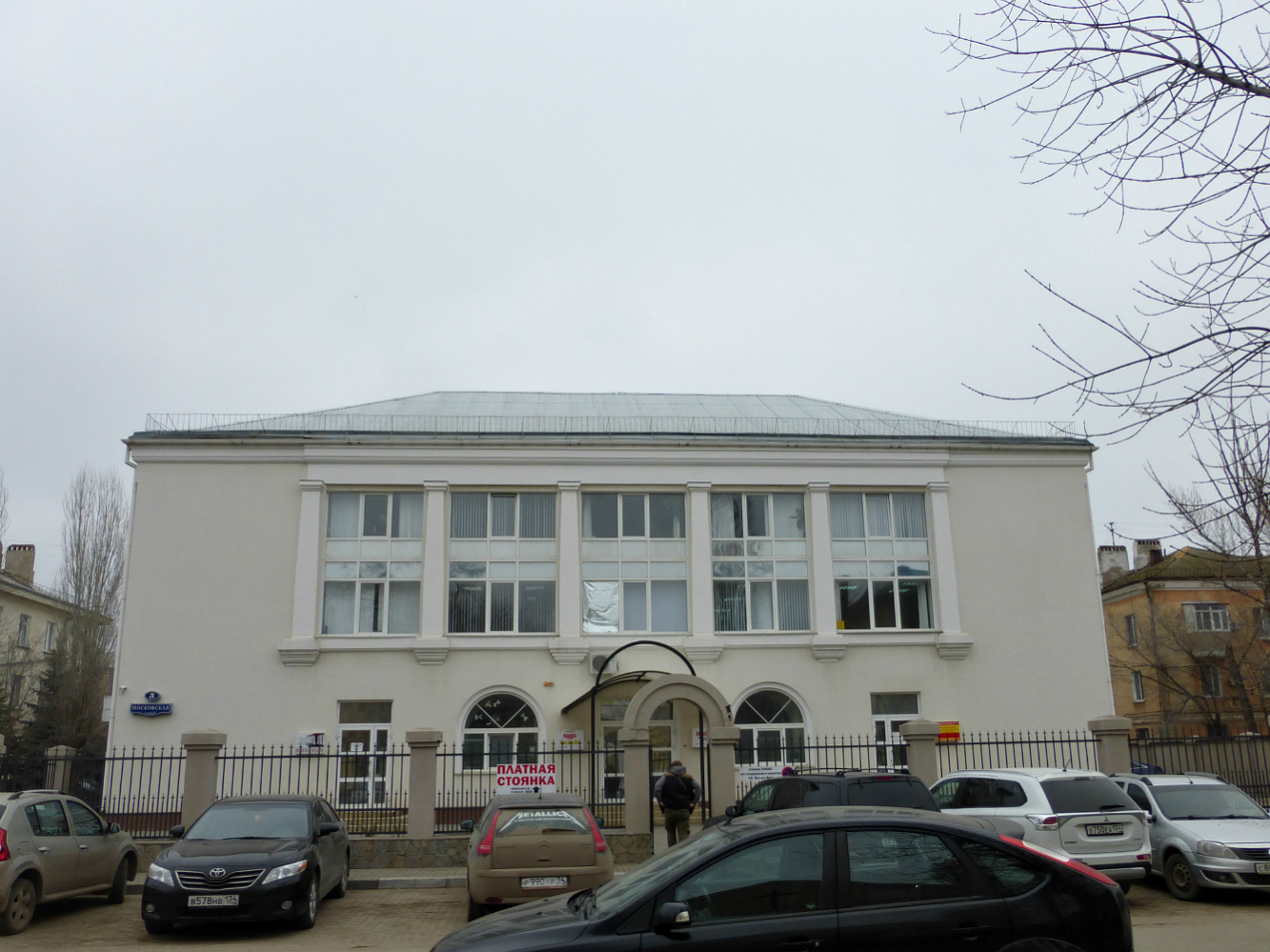 Волжский, Московская улица, 3