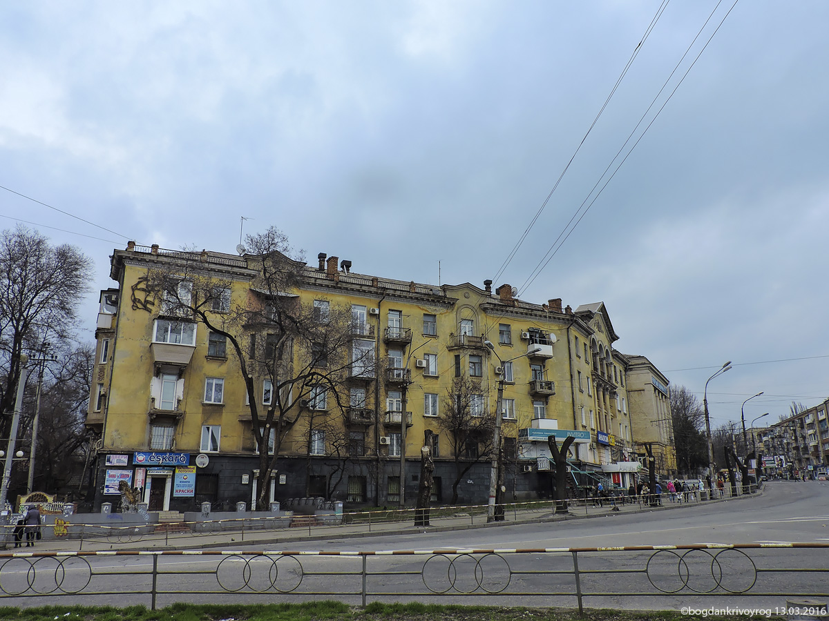 Кривой Рог, Площадь Освобождения, 3