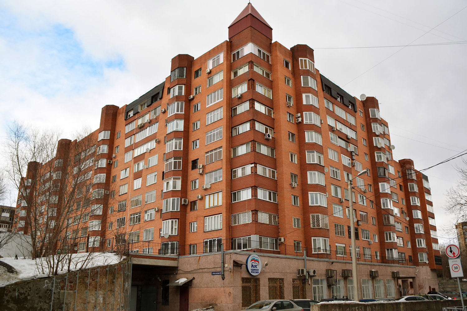 Perm, Улица Плеханова, 12