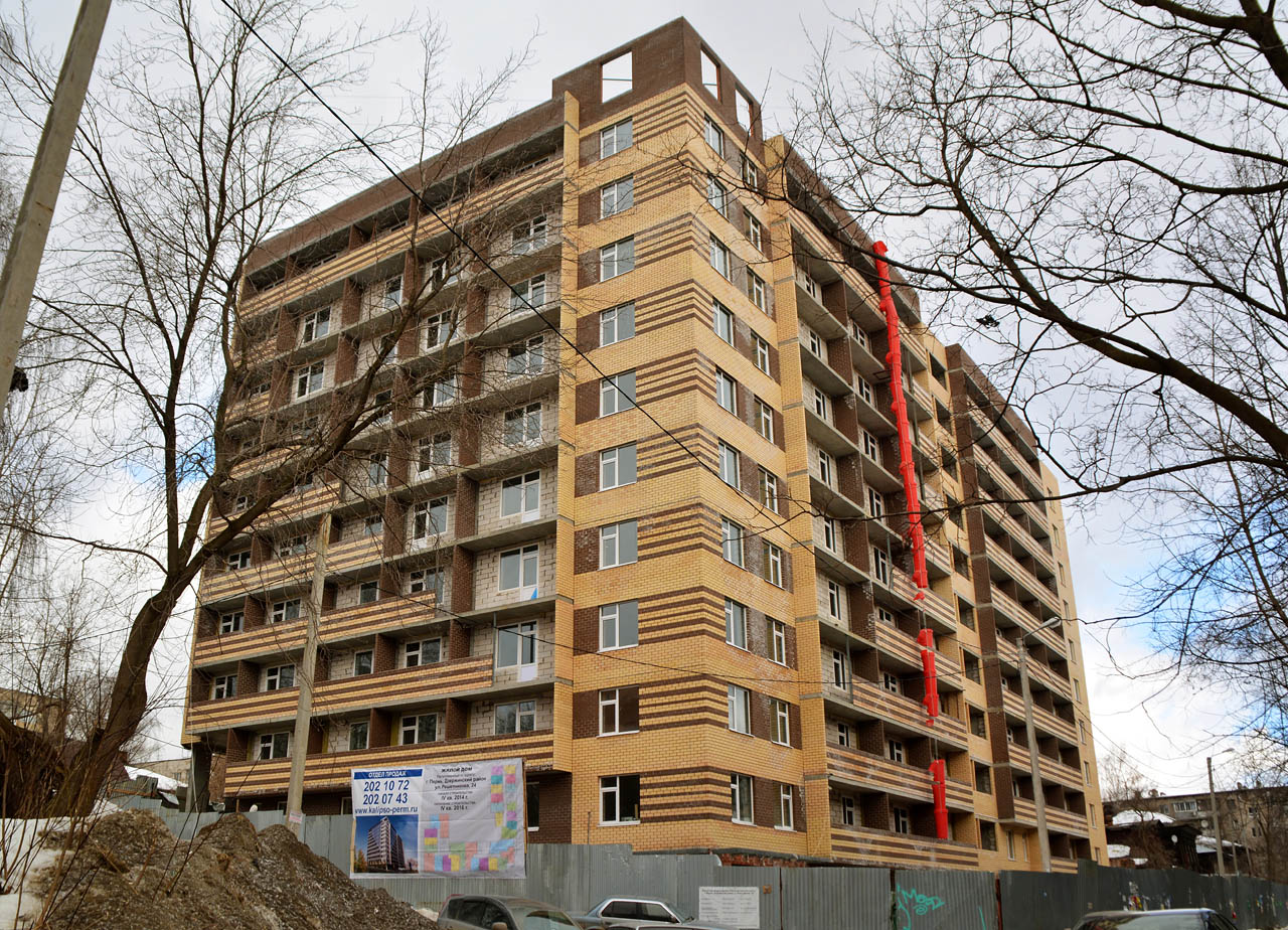 Пермь, Улица Решетникова, 24