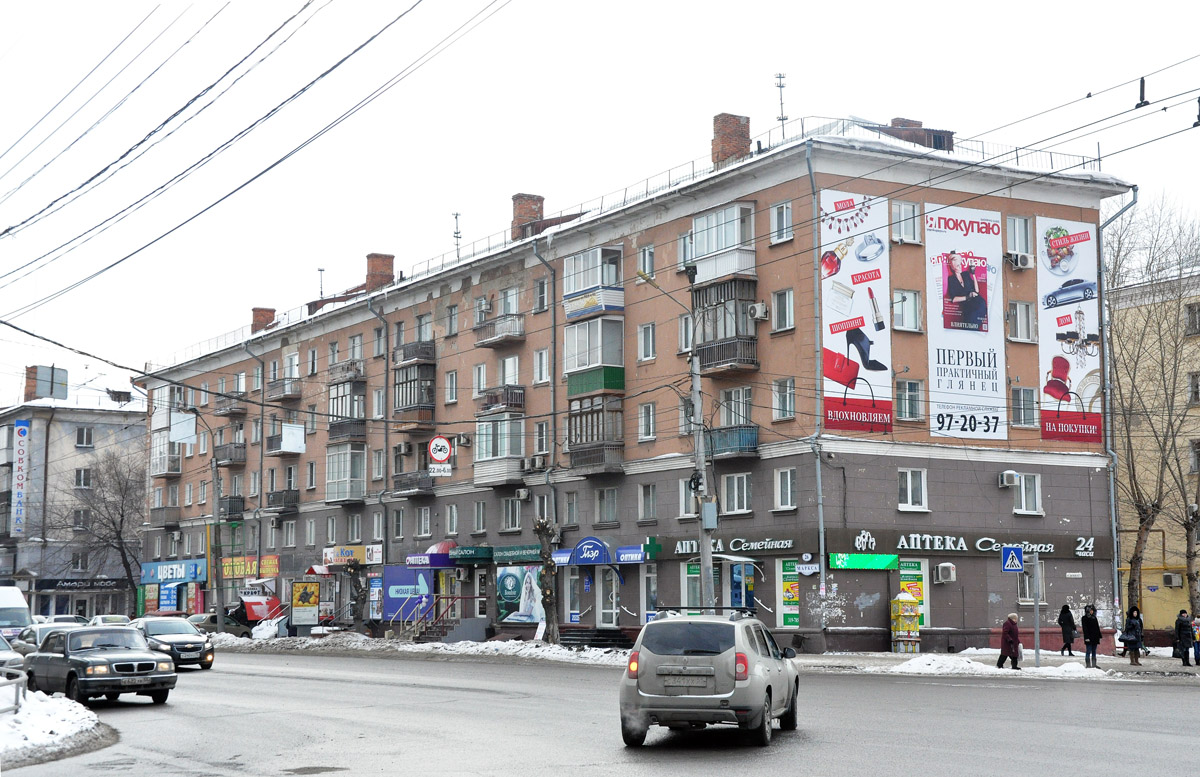 Омск, Проспект Карла Маркса, 26