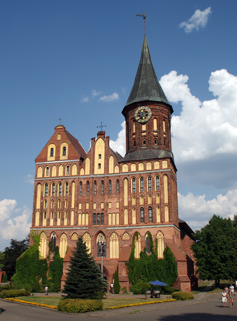 Калининград, Улица Канта, 1