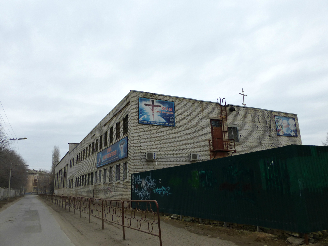 Волжский, Комсомольская улица, 22А