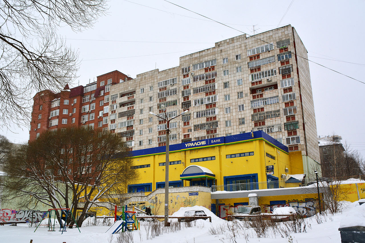 Perm, Проезд Якуба Коласа, 11; Проезд Якуба Коласа, 9