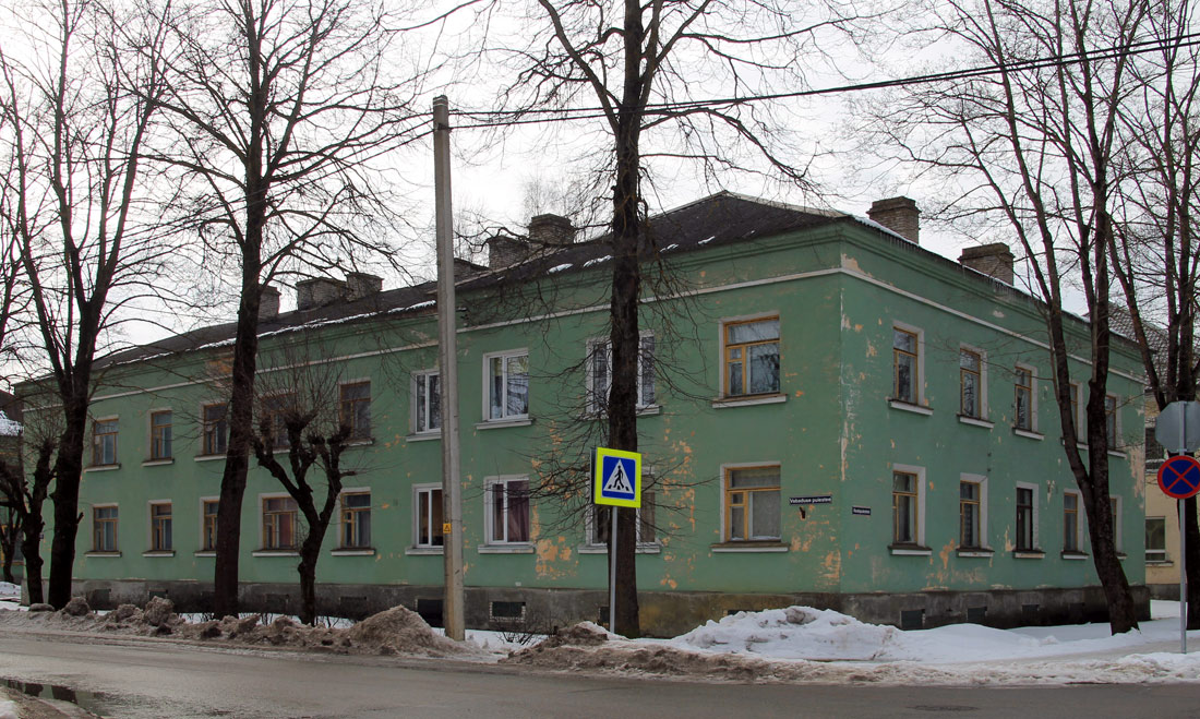Кивиыли, Vabaduse puiestee, 11