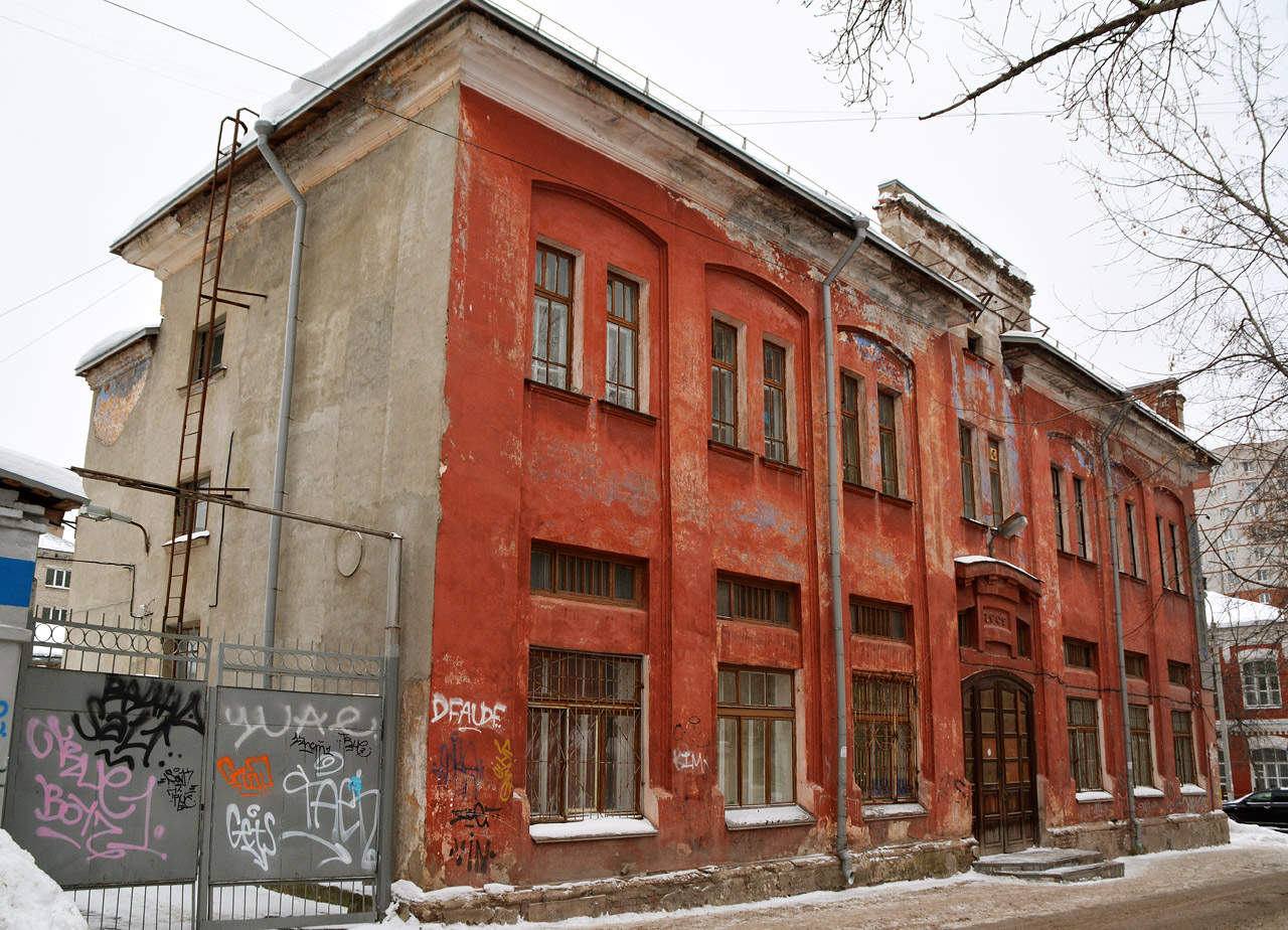 Пермь, Улица 25 Октября, 43