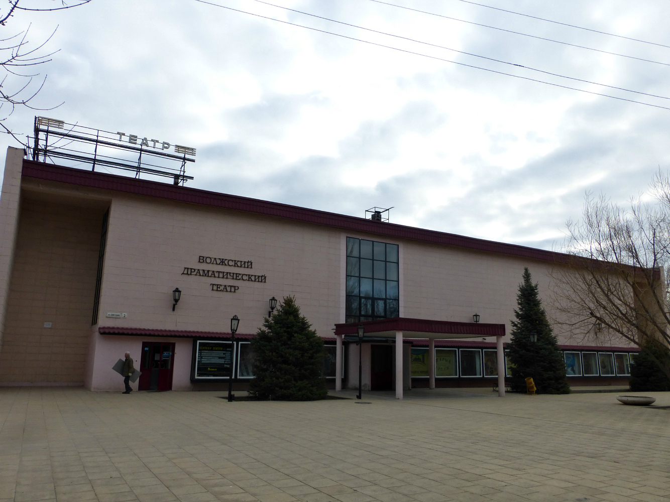Волжский, Советская улица, 3