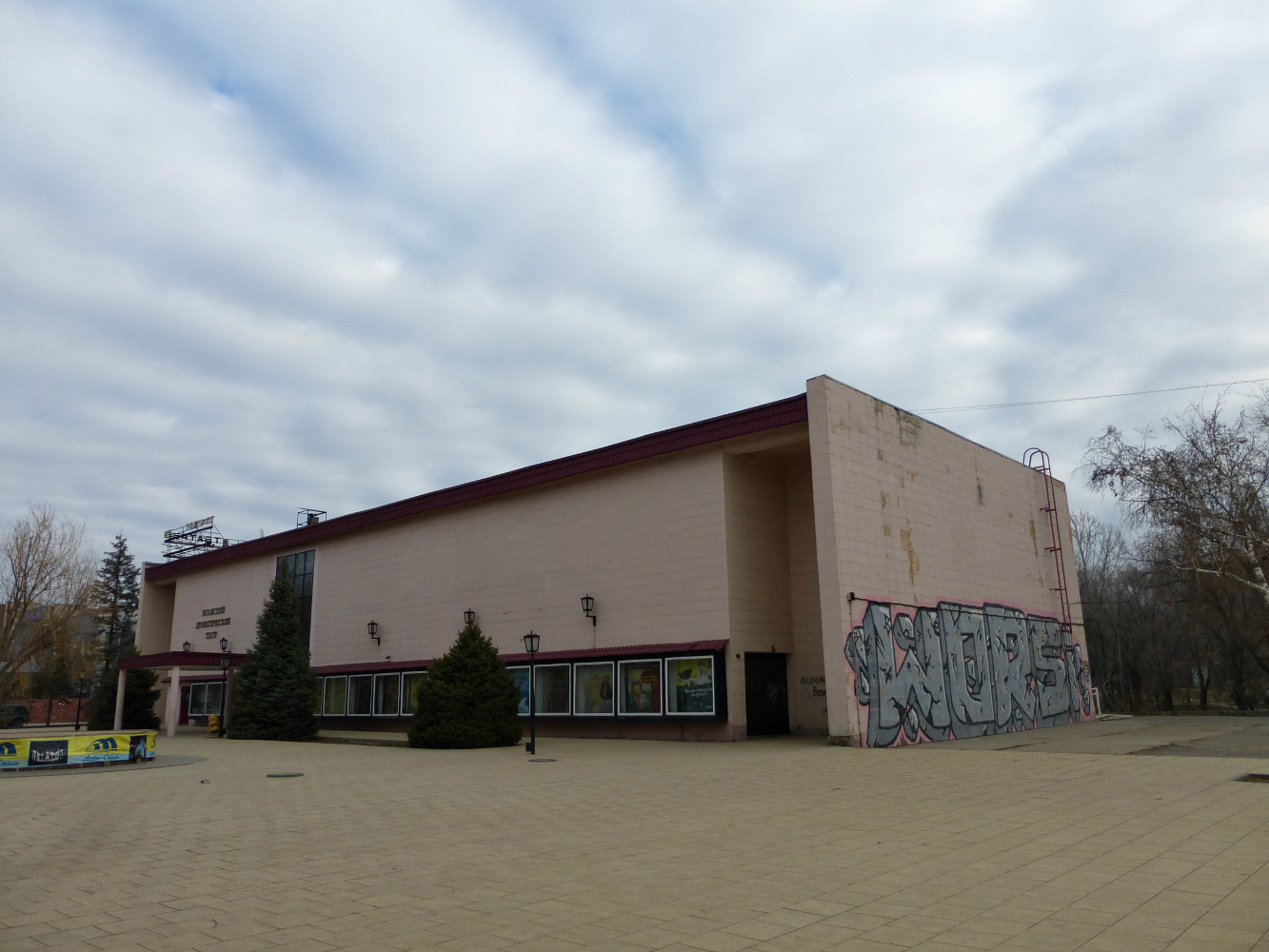 Волжский, Советская улица, 3