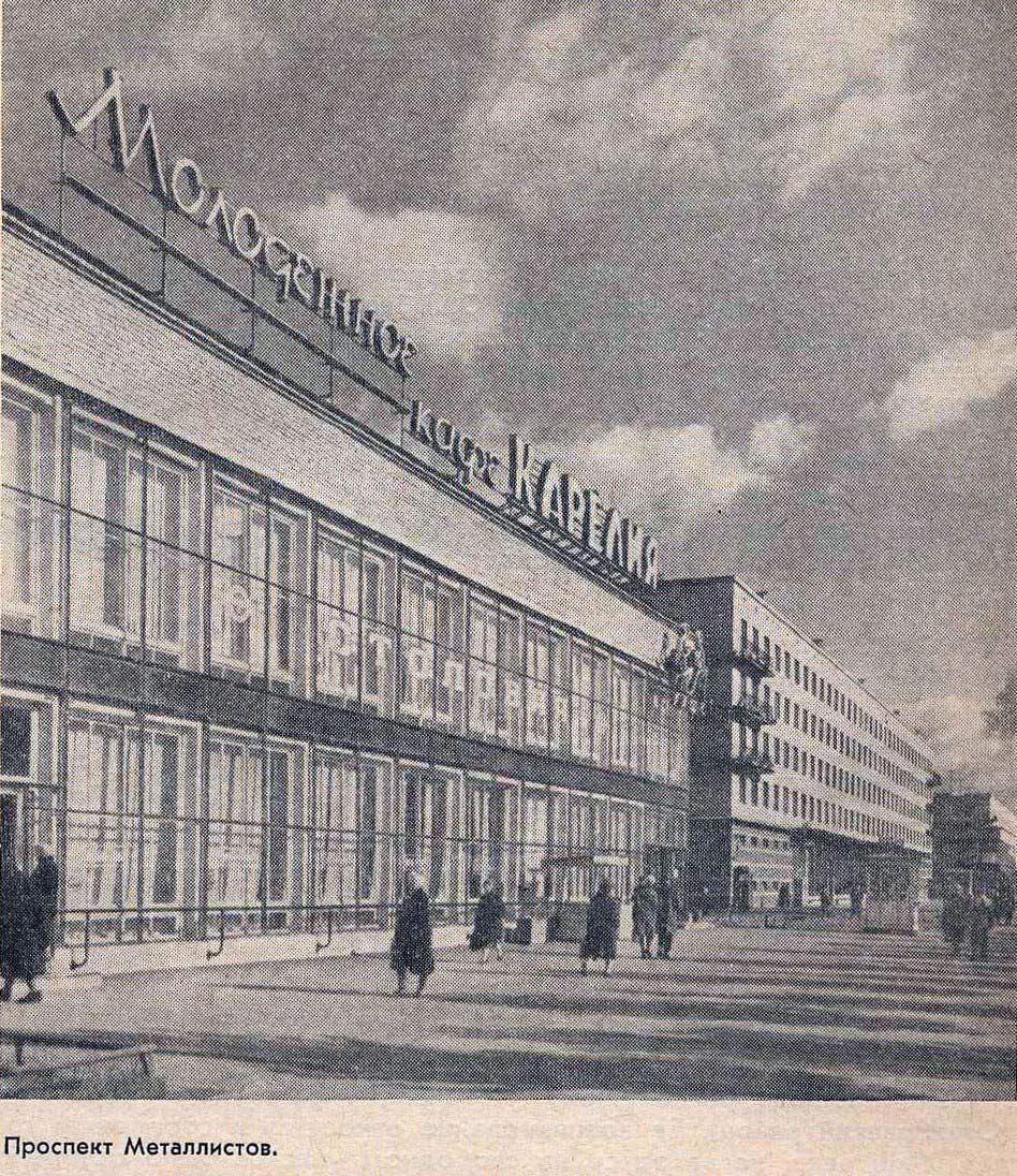 Санкт-Петербург, Проспект Металлистов, 85