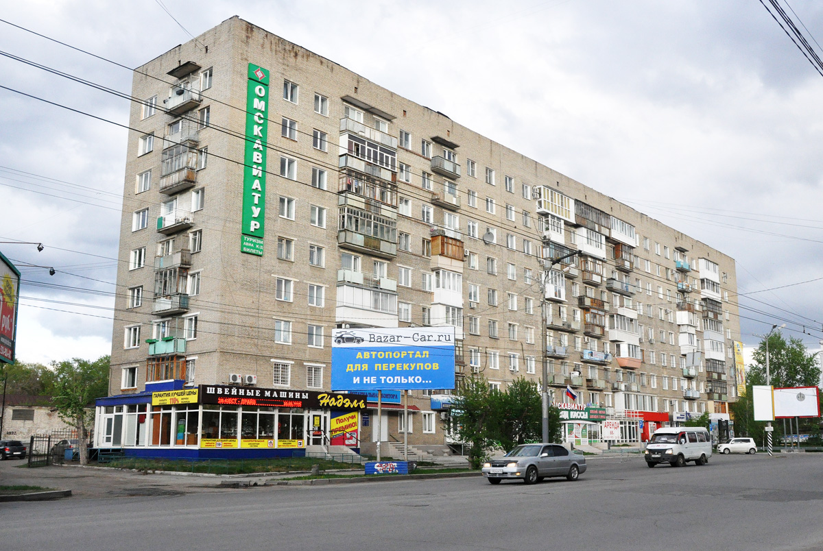 Омск, Проспект Карла Маркса, 37